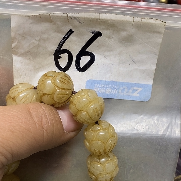 用***3五六七文玩专属链接