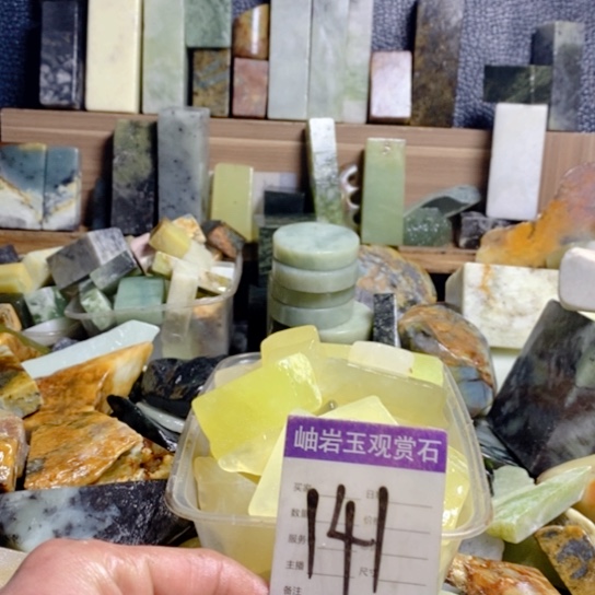 【闪购商品】蛇纹石玉珠宝玉器未镶嵌