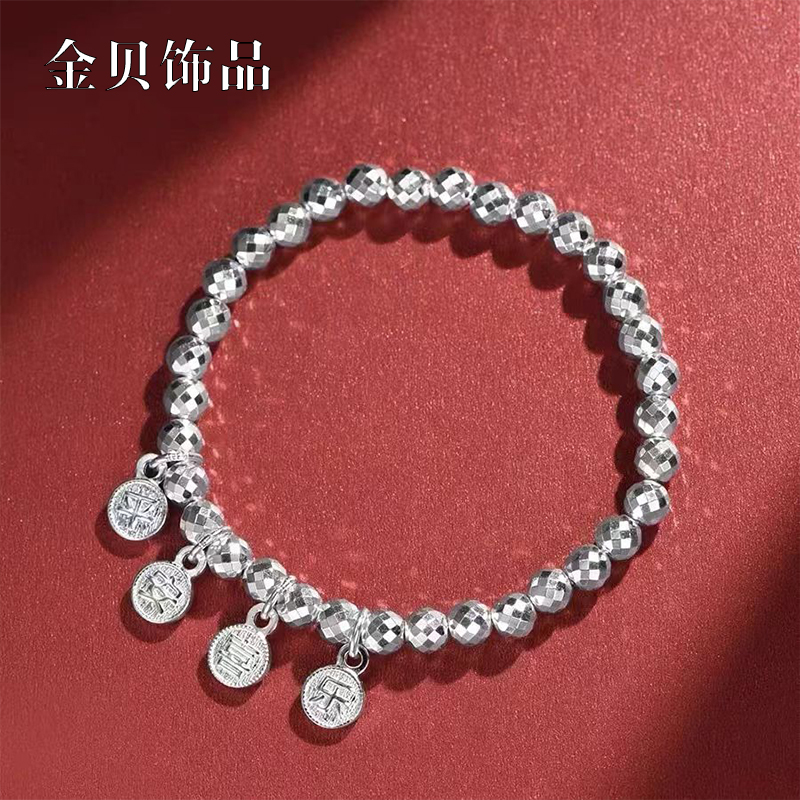 足银手链 【30克】四字真言纯手工时尚简约磨砂女款单圈百搭传承533