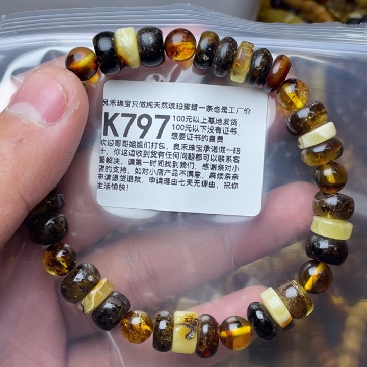 琥珀未镶嵌珠宝奇石