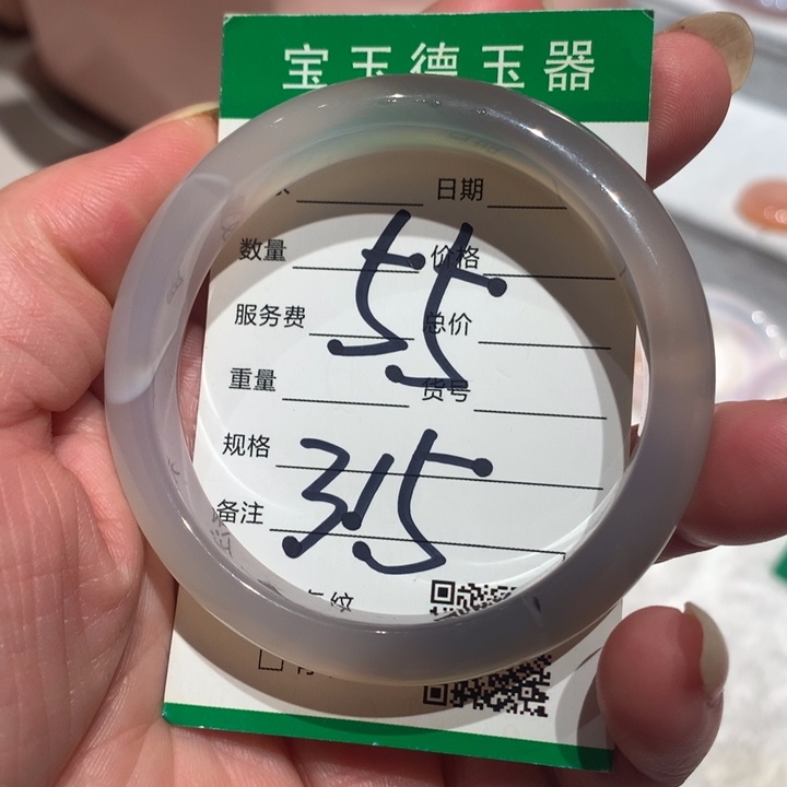 玛瑙/玉髓手镯未镶嵌55
