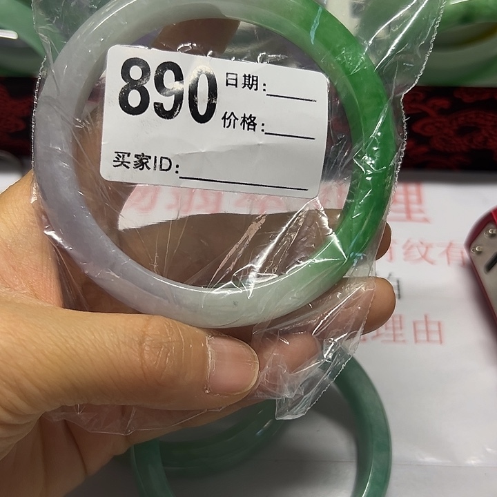 翡翠手镯未镶嵌女