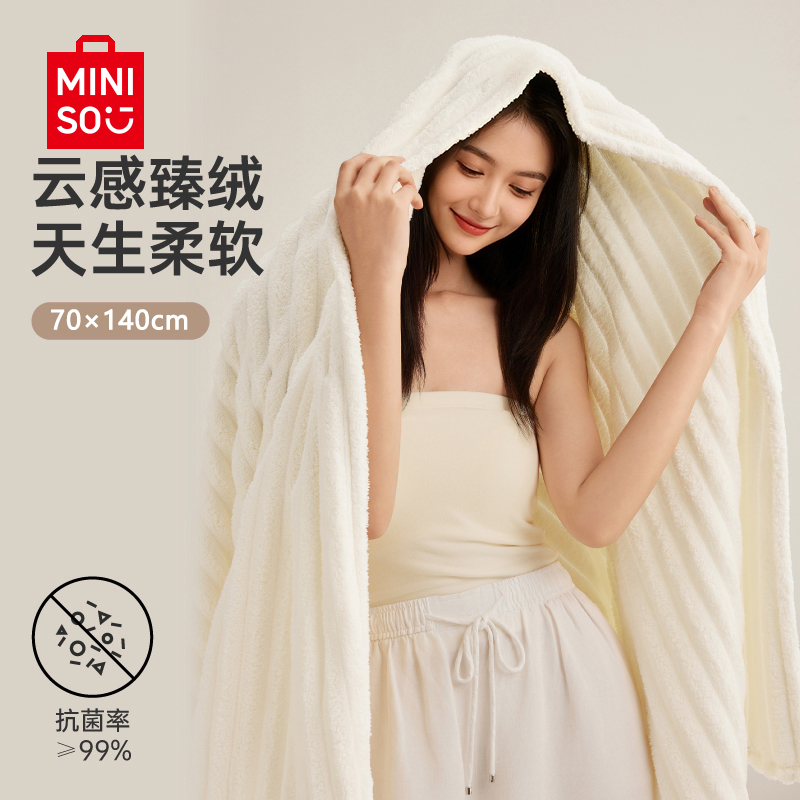 名创优品抗菌防臭成人加大加厚浴巾洗澡家用裹巾干发大毛巾情侣款