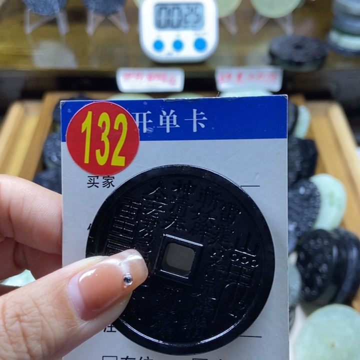 蛇纹石玉挂件未镶嵌橙****子