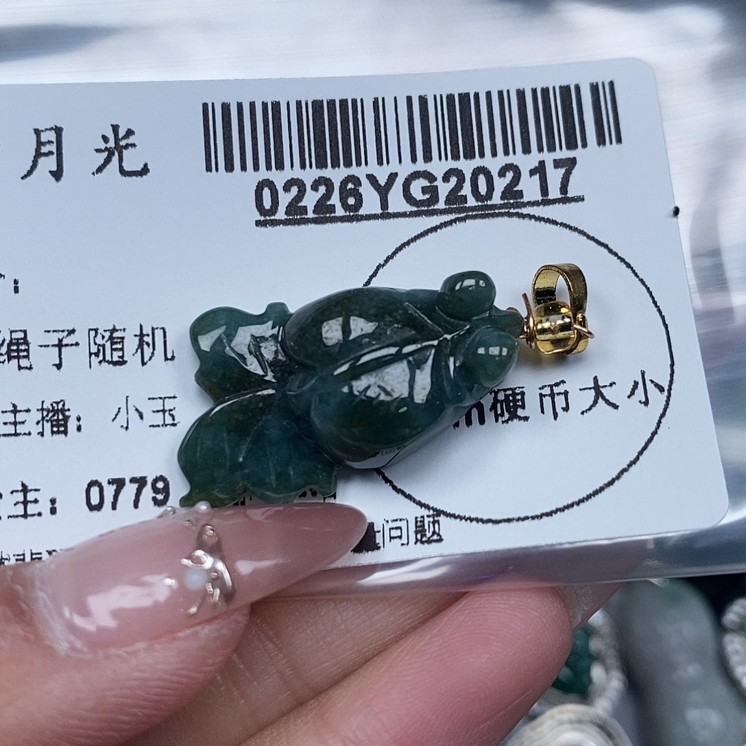 翡翠吊坠(不含链)未镶嵌