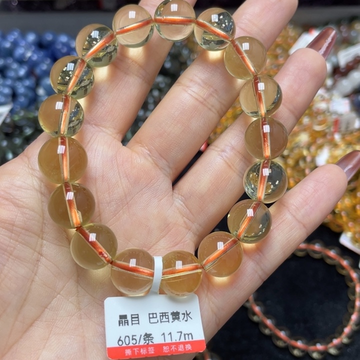 水晶手链未镶嵌巴西黄11.7