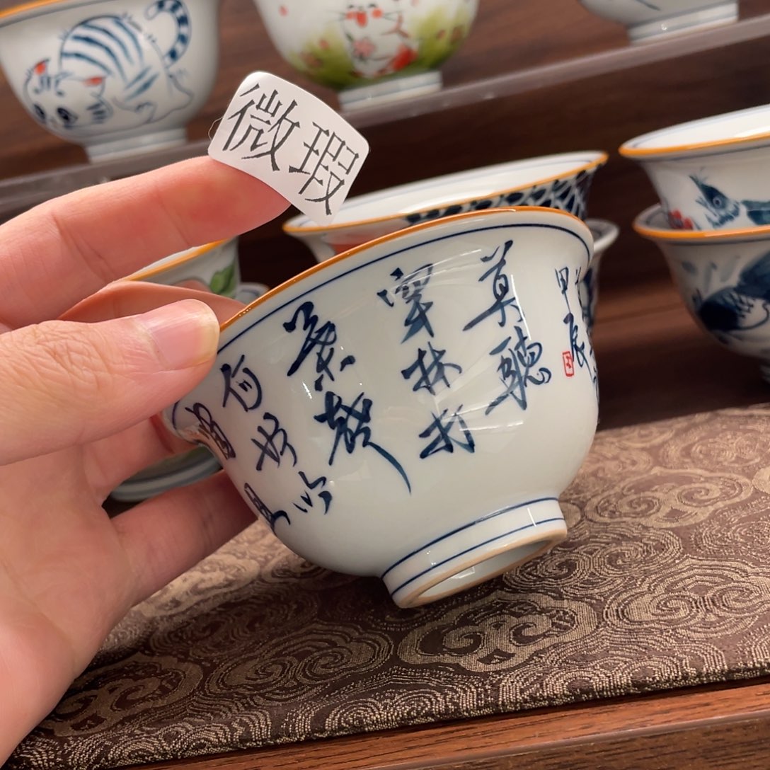 釉下手绘茶具微瑕