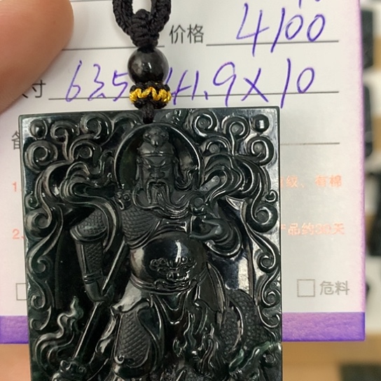 翡翠吊坠(不含链)未镶嵌凯*