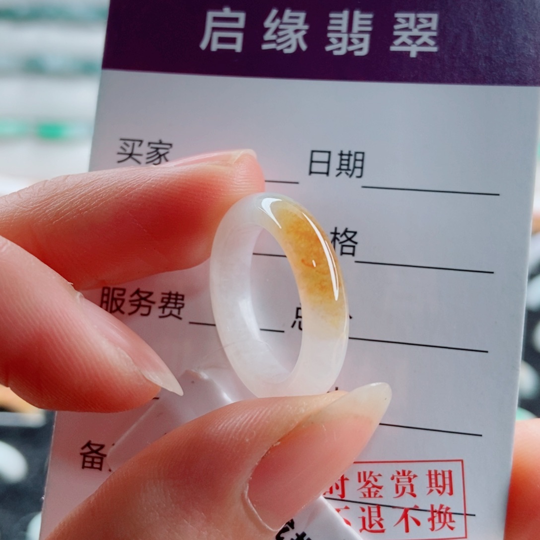翡翠未镶嵌戒指圈口13