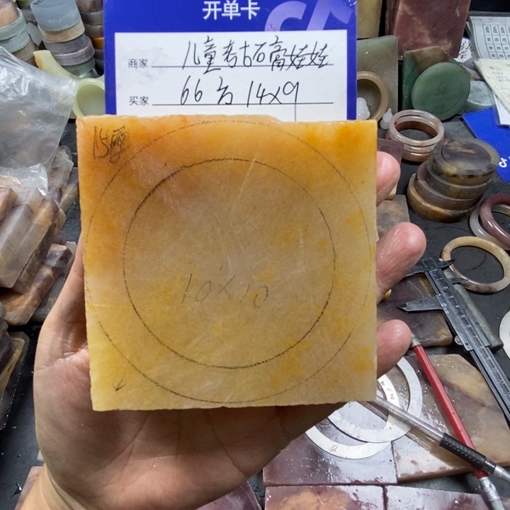 未镶嵌手镯石英质玉儿****发定制手镯