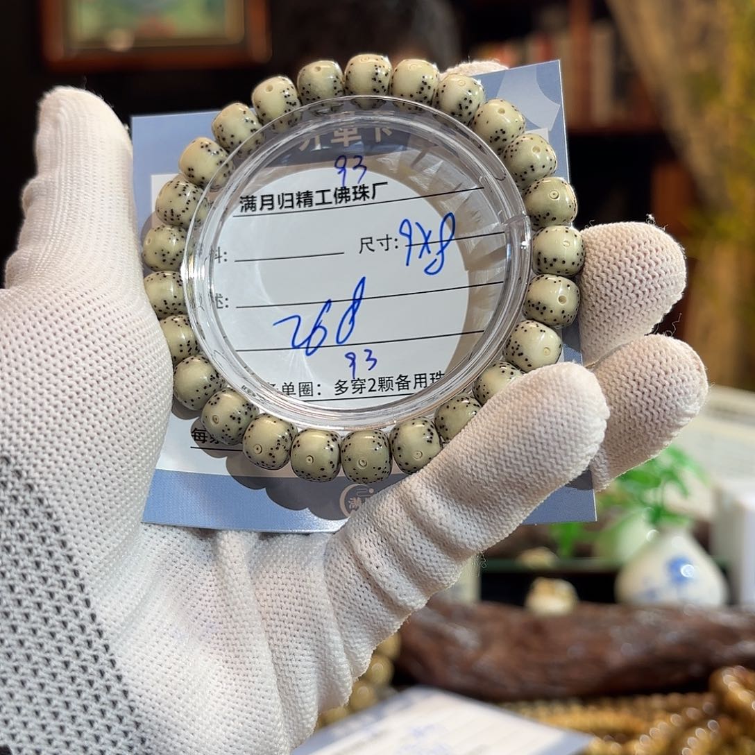 星月菩提手串源头工厂