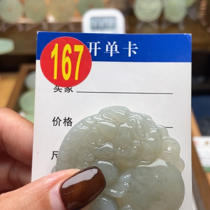 未镶嵌蛇纹石玉挂件骑****姐