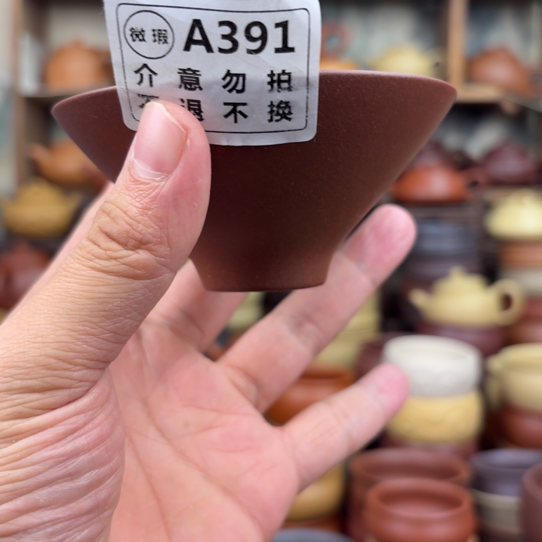 茶杯紫砂11122336544478888999