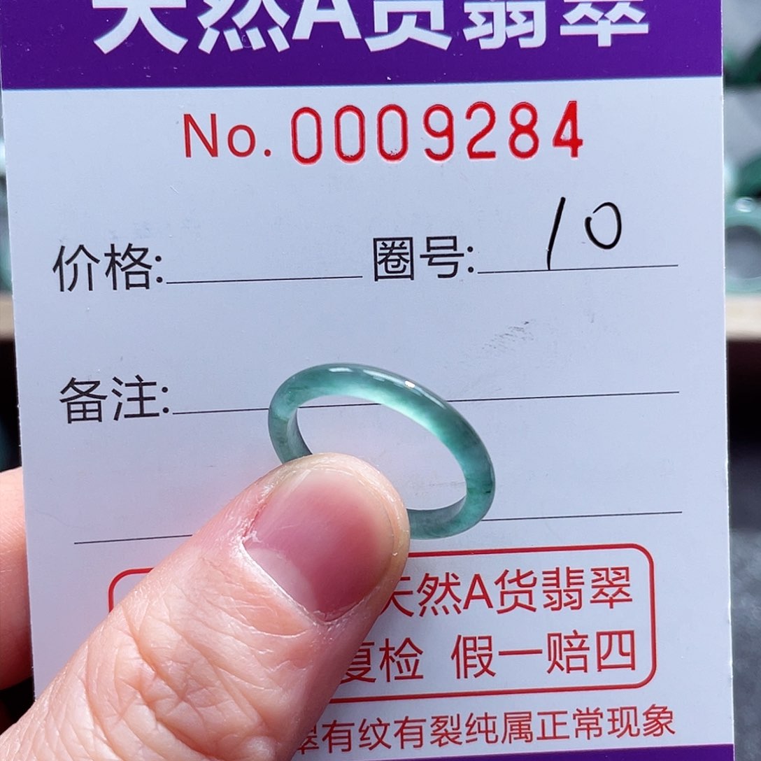 翡翠戒指未镶嵌戒指