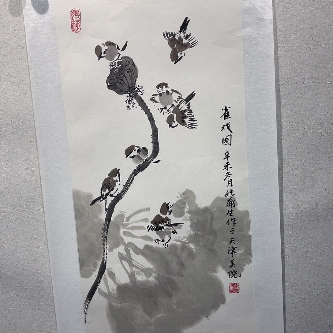 国画111111112国画