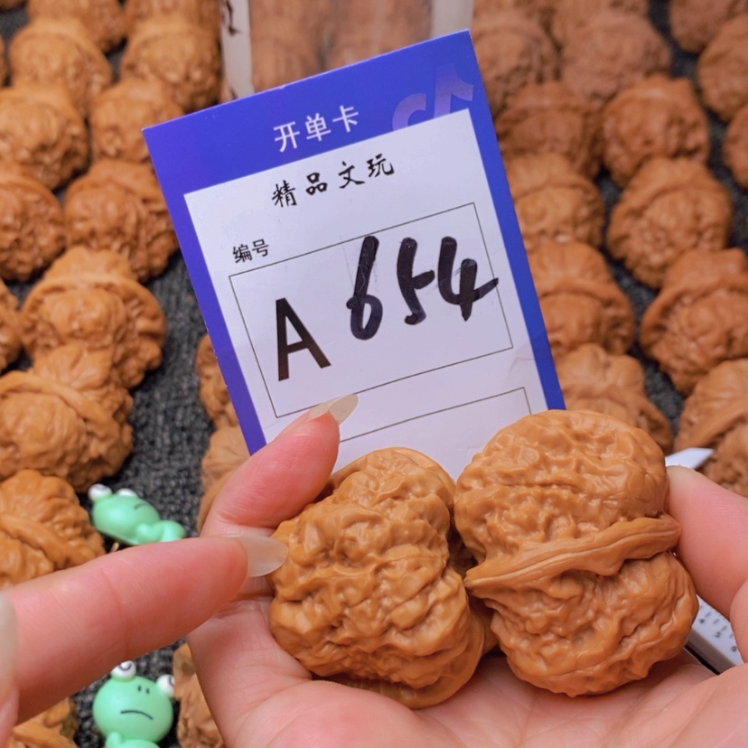 【闪购商品】桃核吊坠这首单曲我真的