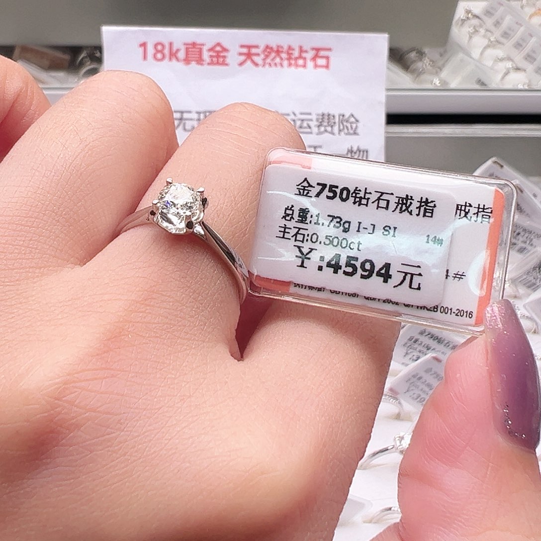 钻石戒指/指环18K金镶嵌