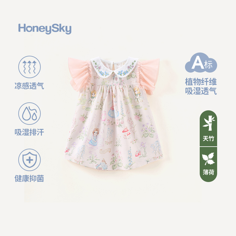 哈尼天空新生婴儿纱布连衣裙夏款短袖女童裙子初生宝宝外出公主裙