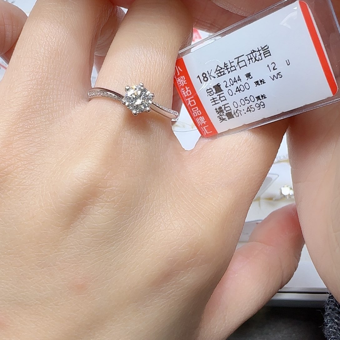 钻石戒指/指环18K金镶嵌