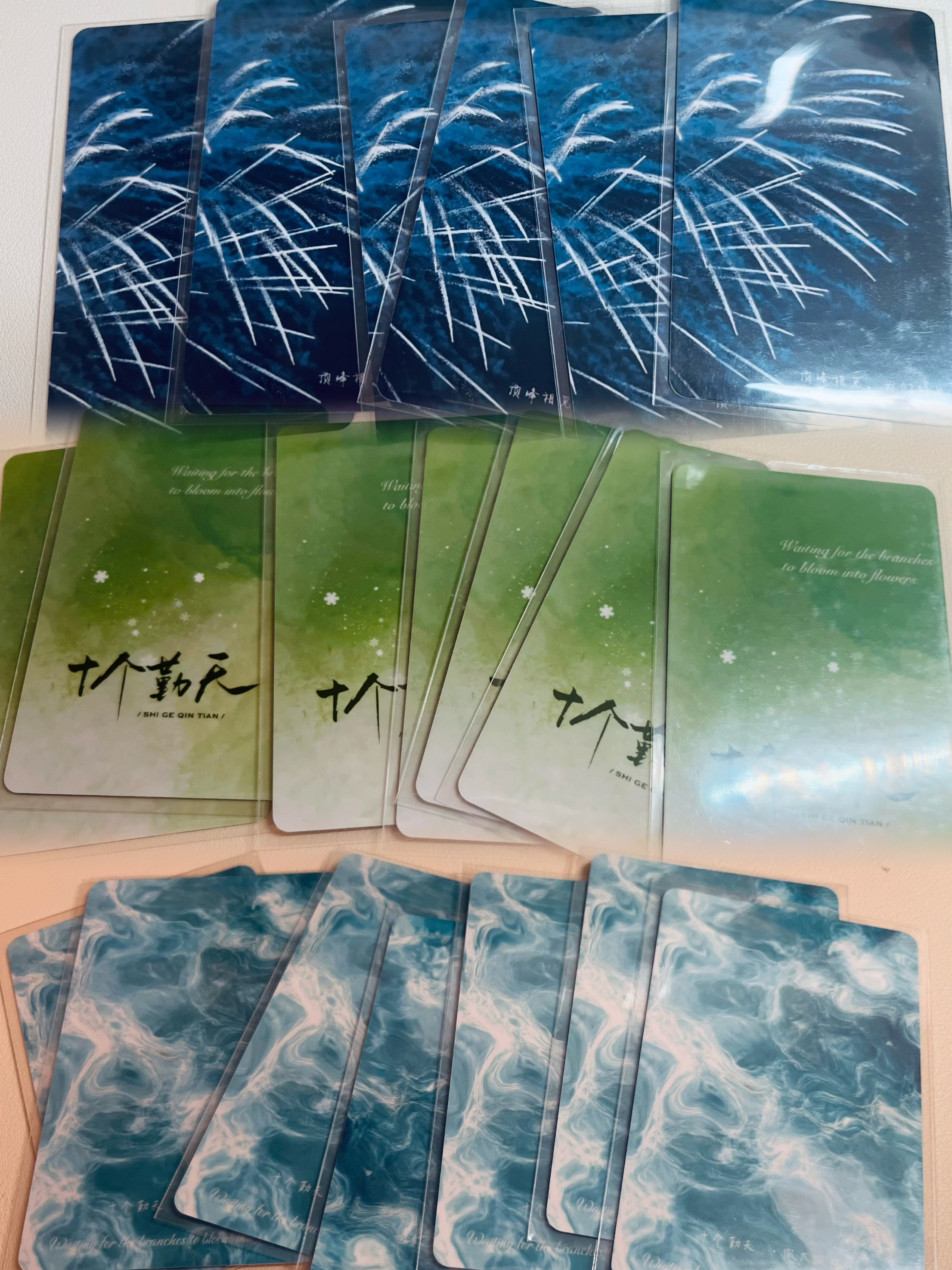 十个勤天娱乐小卡50张+光影胶片+拍立得+闪卡+后陡门小牌牌