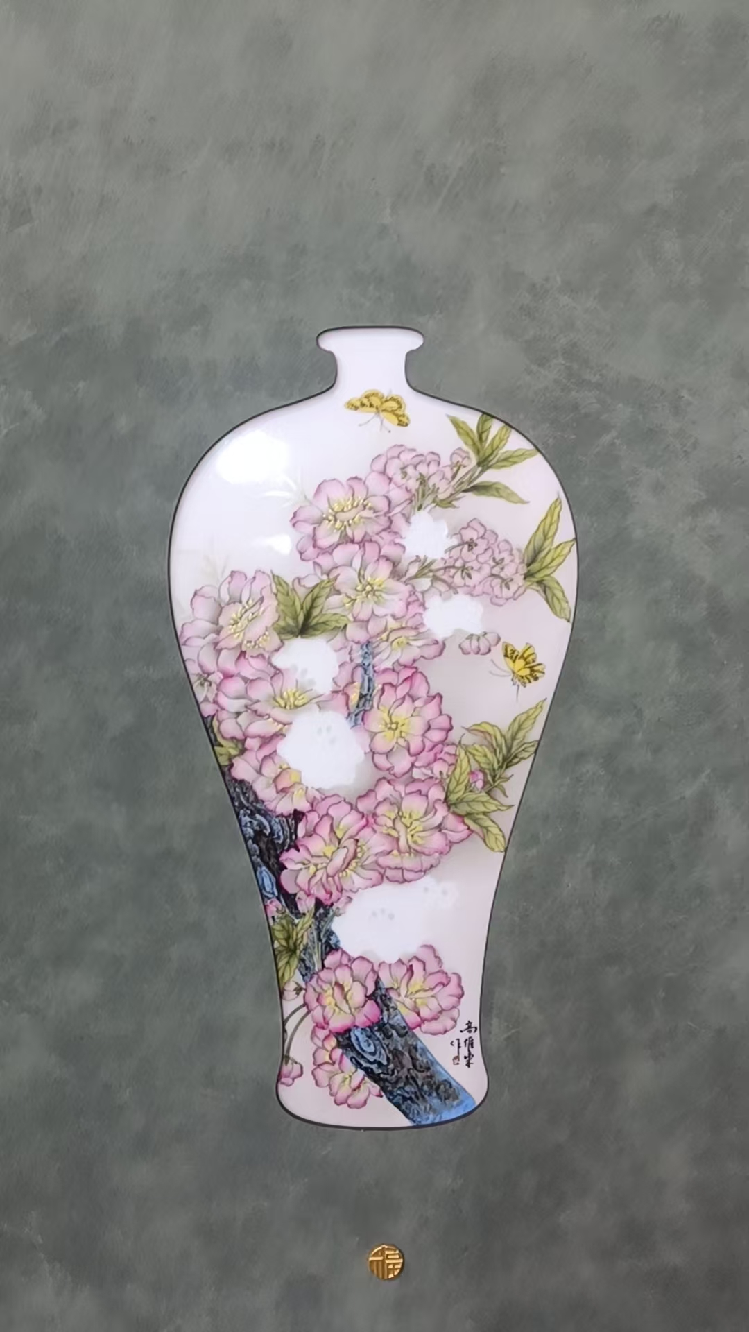 【高纬东】景德镇陶瓷33