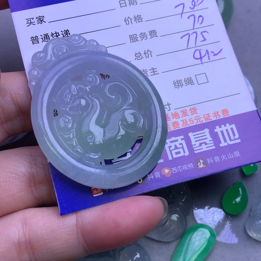 颈饰未镶嵌翡翠?