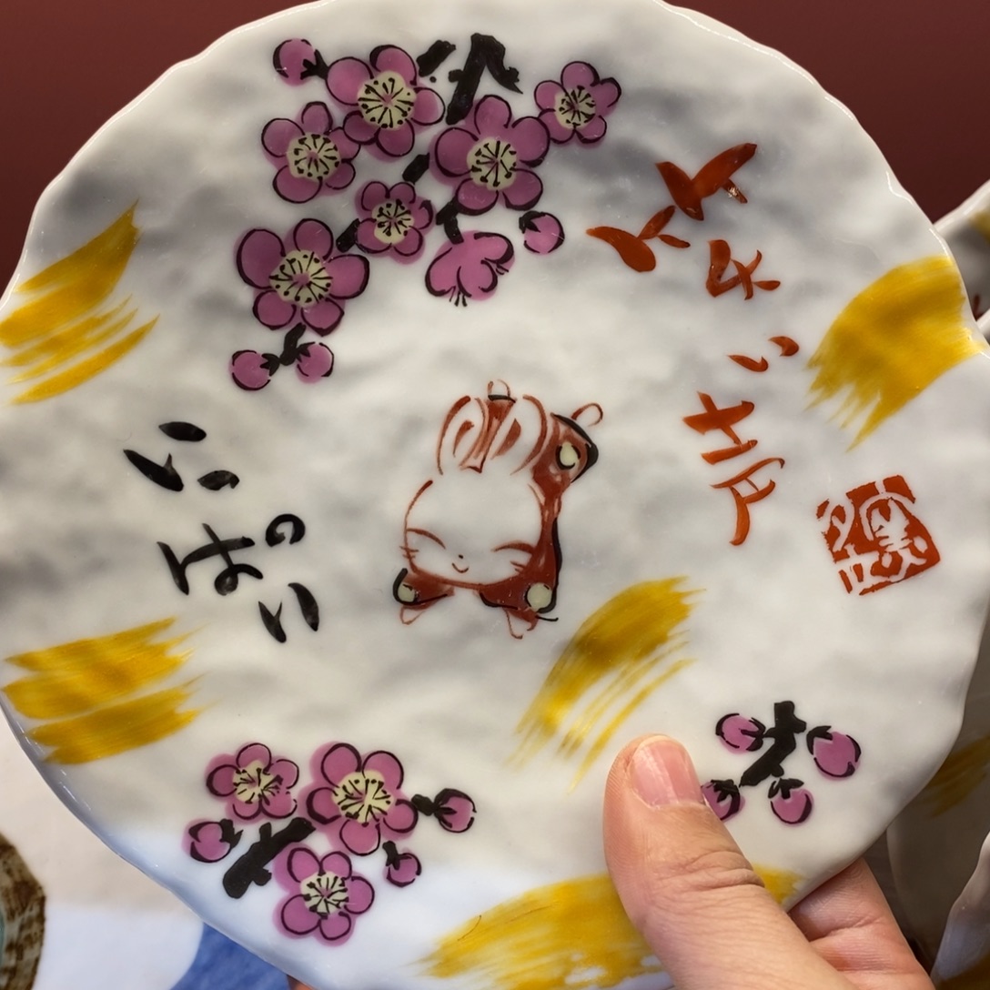 瓷片16 厘米 小杨瓷器陶瓷陶瓷