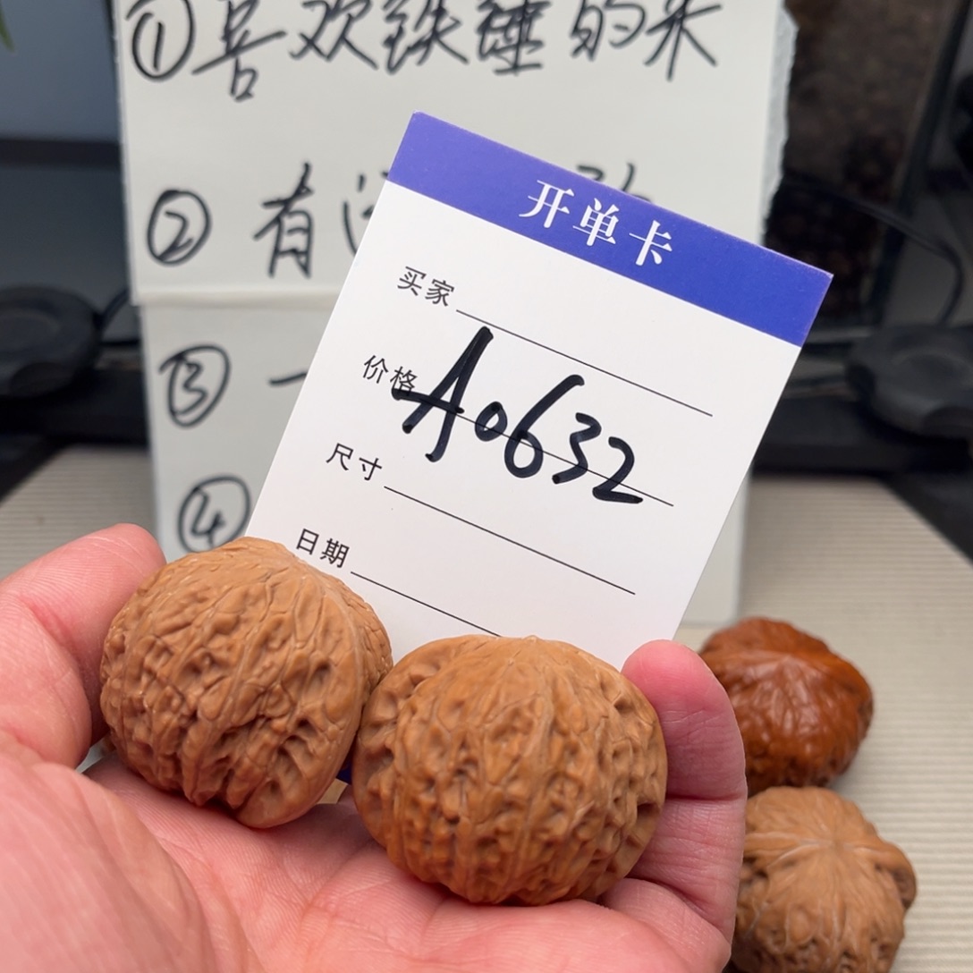 吊坠文玩核桃铁锤全品