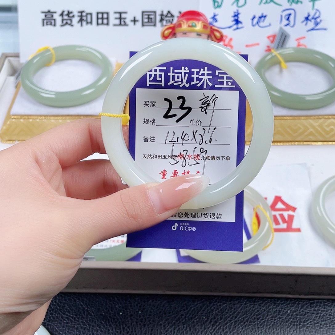 和田玉未镶嵌手镯
