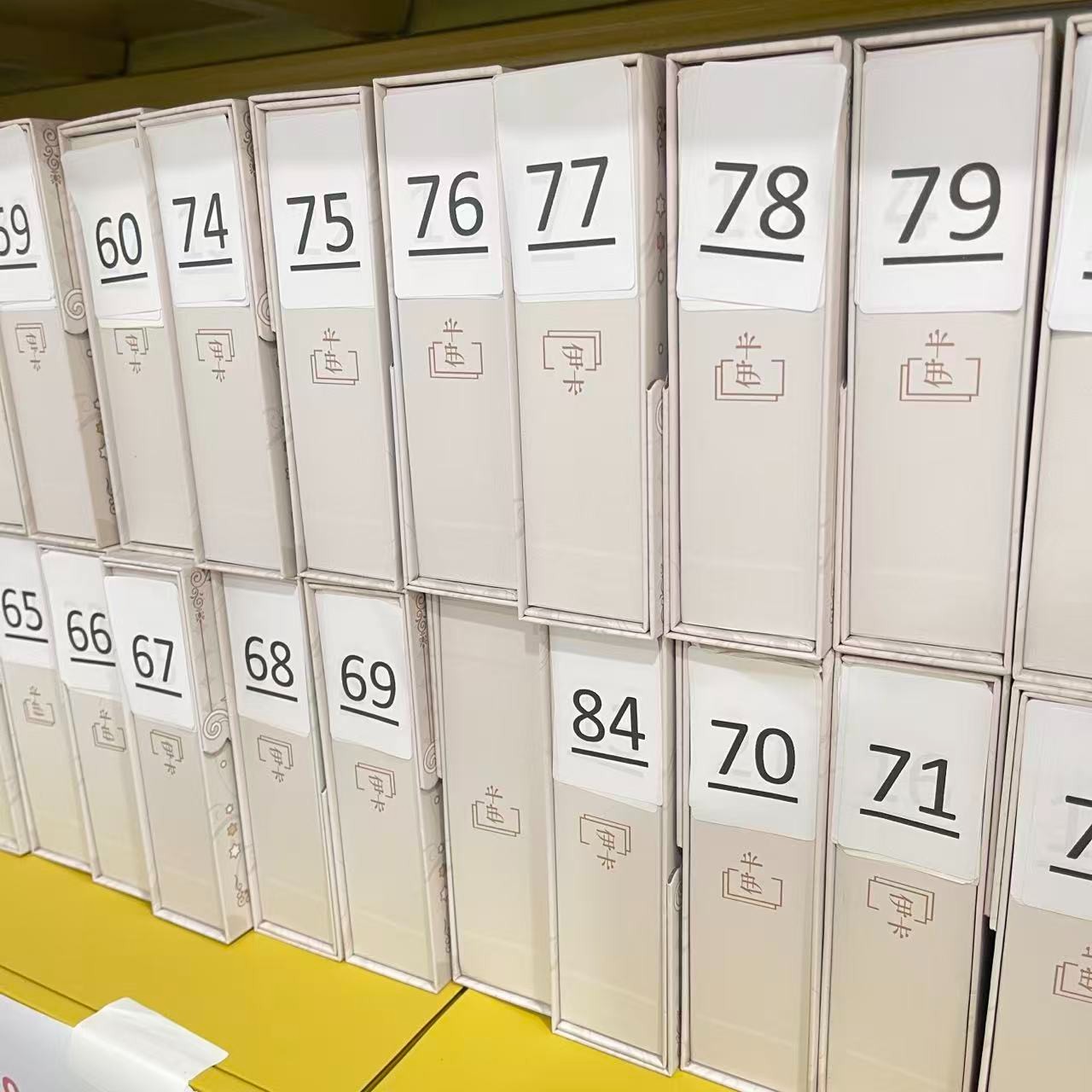 《小盒》捡破烂..卡牌盲盒 未成年人禁止下单【默认微瑕，介意勿拍】