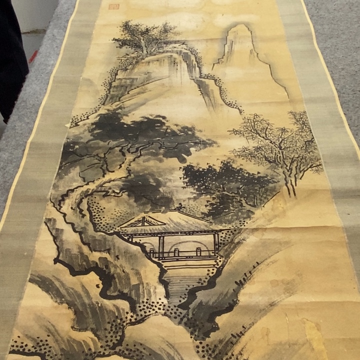 艺***馆字画字画字画字画