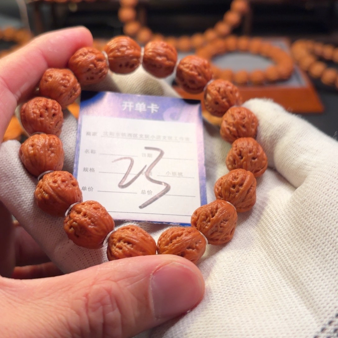 文玩核桃手串小核桃