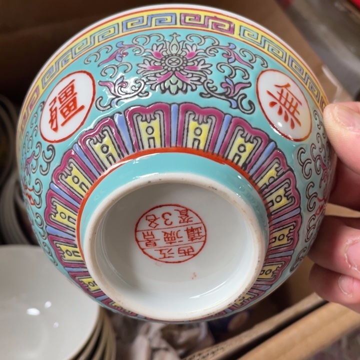 景德镇陶瓷艺术品安****9