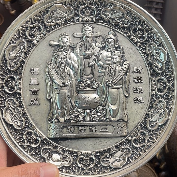 健健康康平平安安