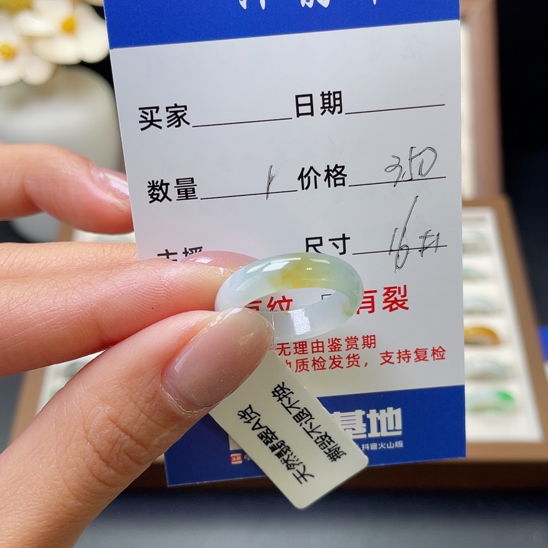 翡翠戒指未镶嵌翡翠首饰