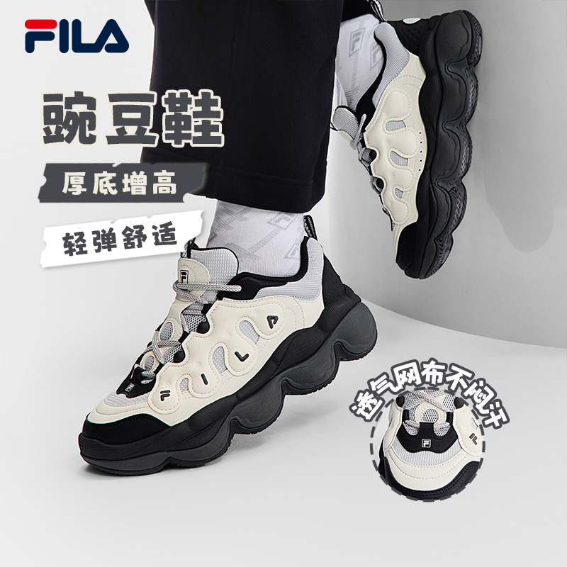 FILA斐乐【豌豆鞋】女子潮流摩登时尚百搭休闲运动鞋F12W541114F
