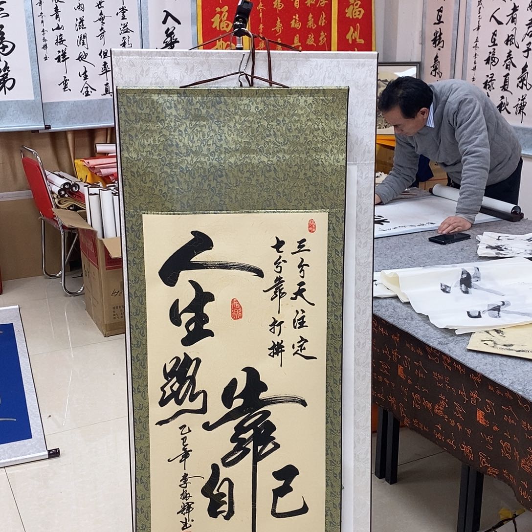 书法书法作品参加