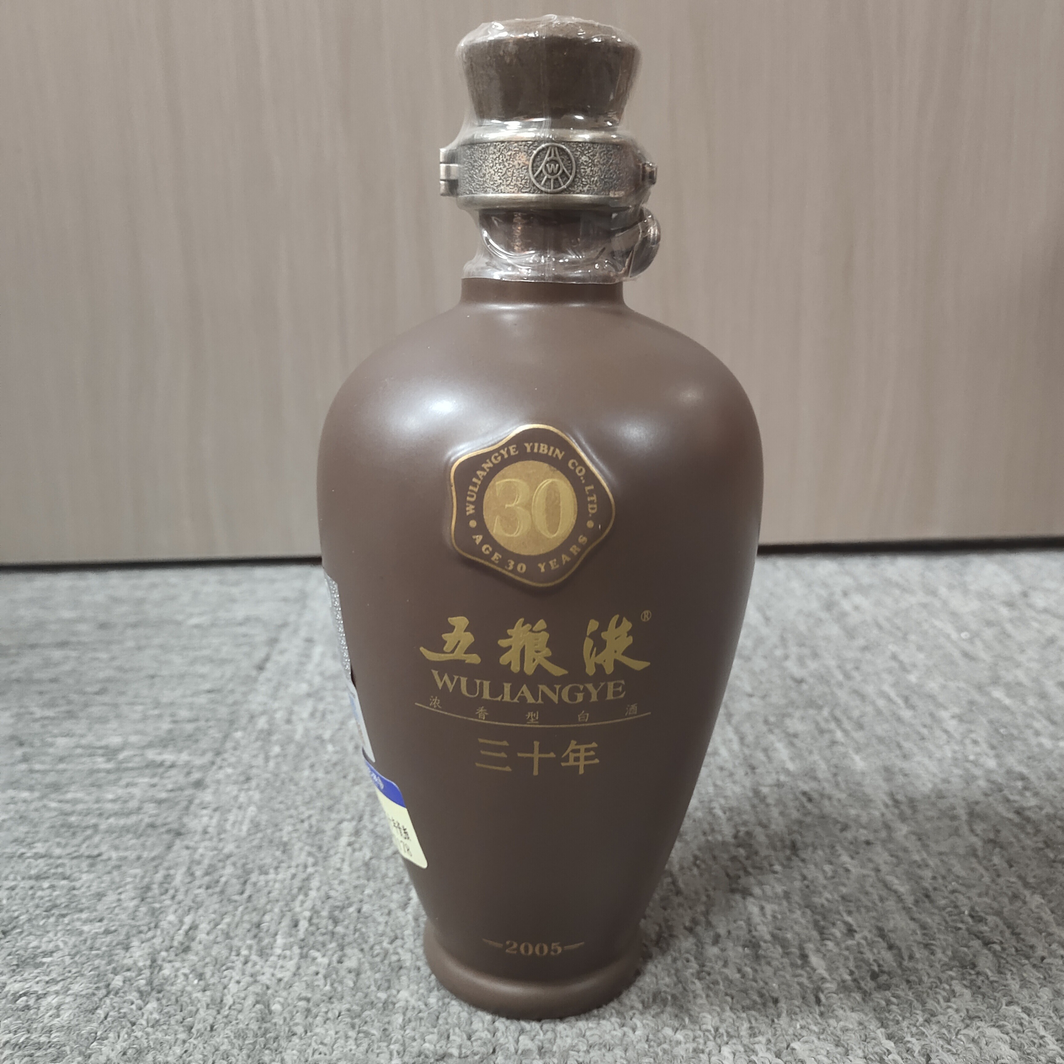  2005年五粮液三十年瓷瓶-M25AW007178 -