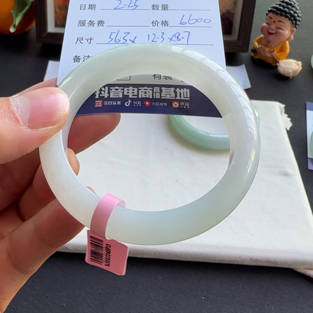 翡翠手镯未镶嵌奶***淋天然A货翡翠手镯