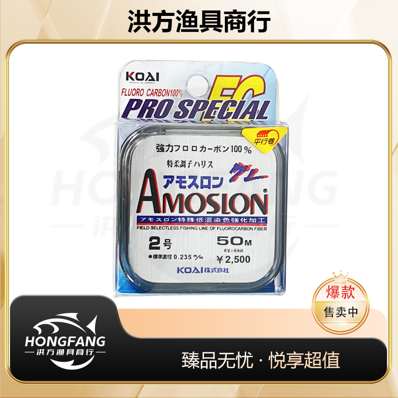 台湾大兴【前导线碳线】超耐磨碳素线矶钓路亚子线