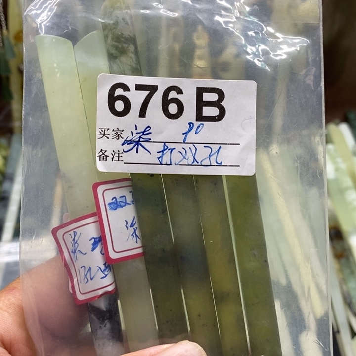 透闪石-蛇纹石玉发饰未镶嵌柒*