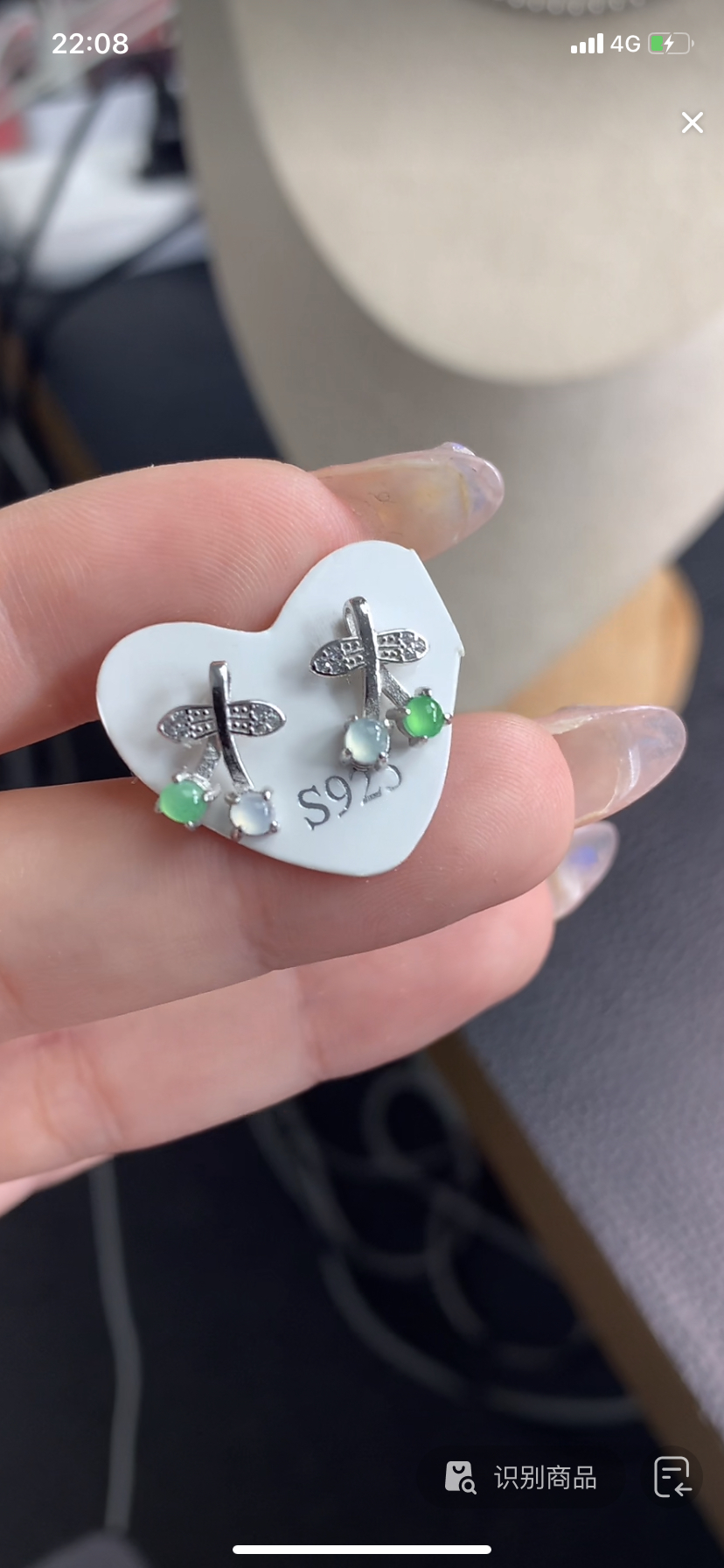 48小时鉴赏期翡翠樱桃耳坠