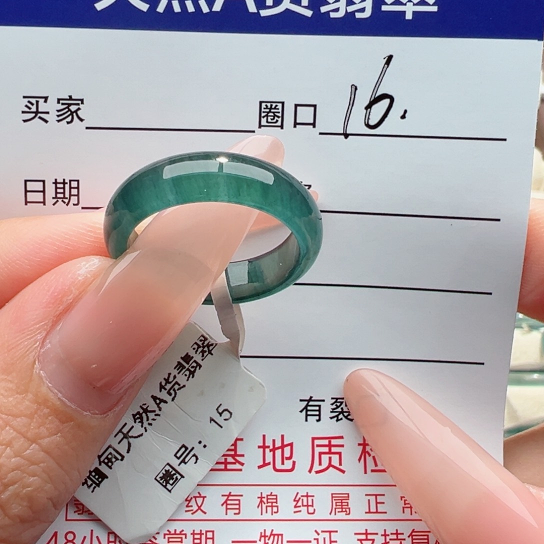 未镶嵌戒指翡翠藕**茵缅甸翡翠