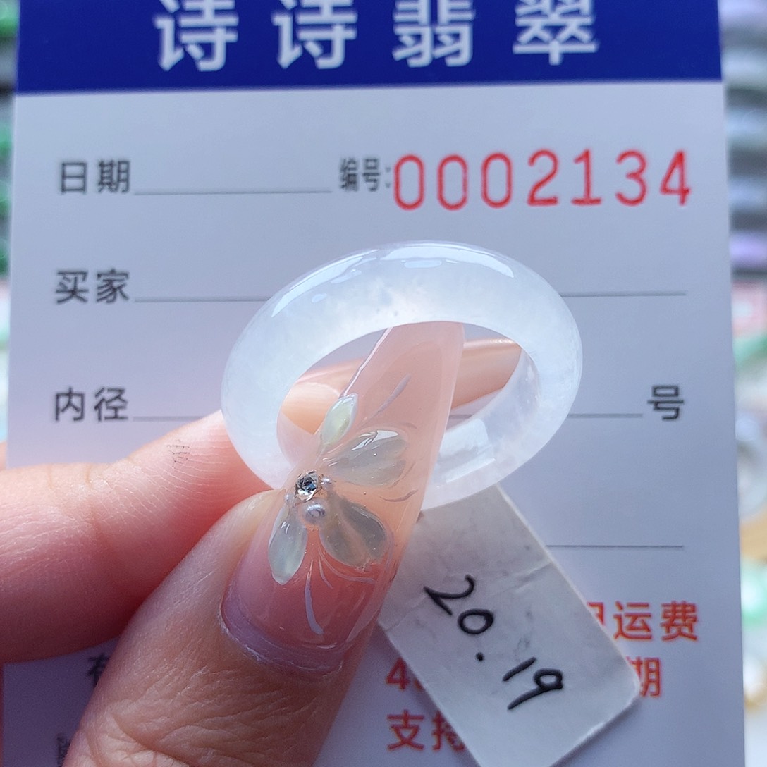 翡翠戒指未镶嵌万***在缅甸A货