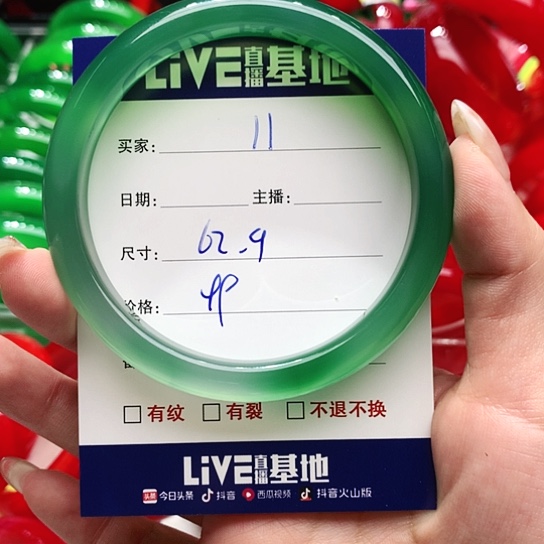 【闪购商品】手镯玛瑙/玉髓未镶嵌11