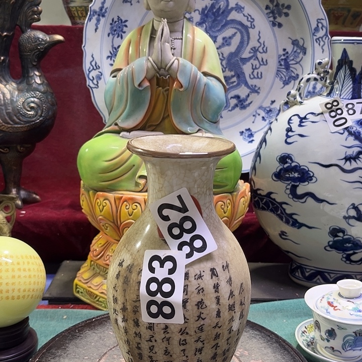 摆件摆件摆件摆件摆件摆件摆件