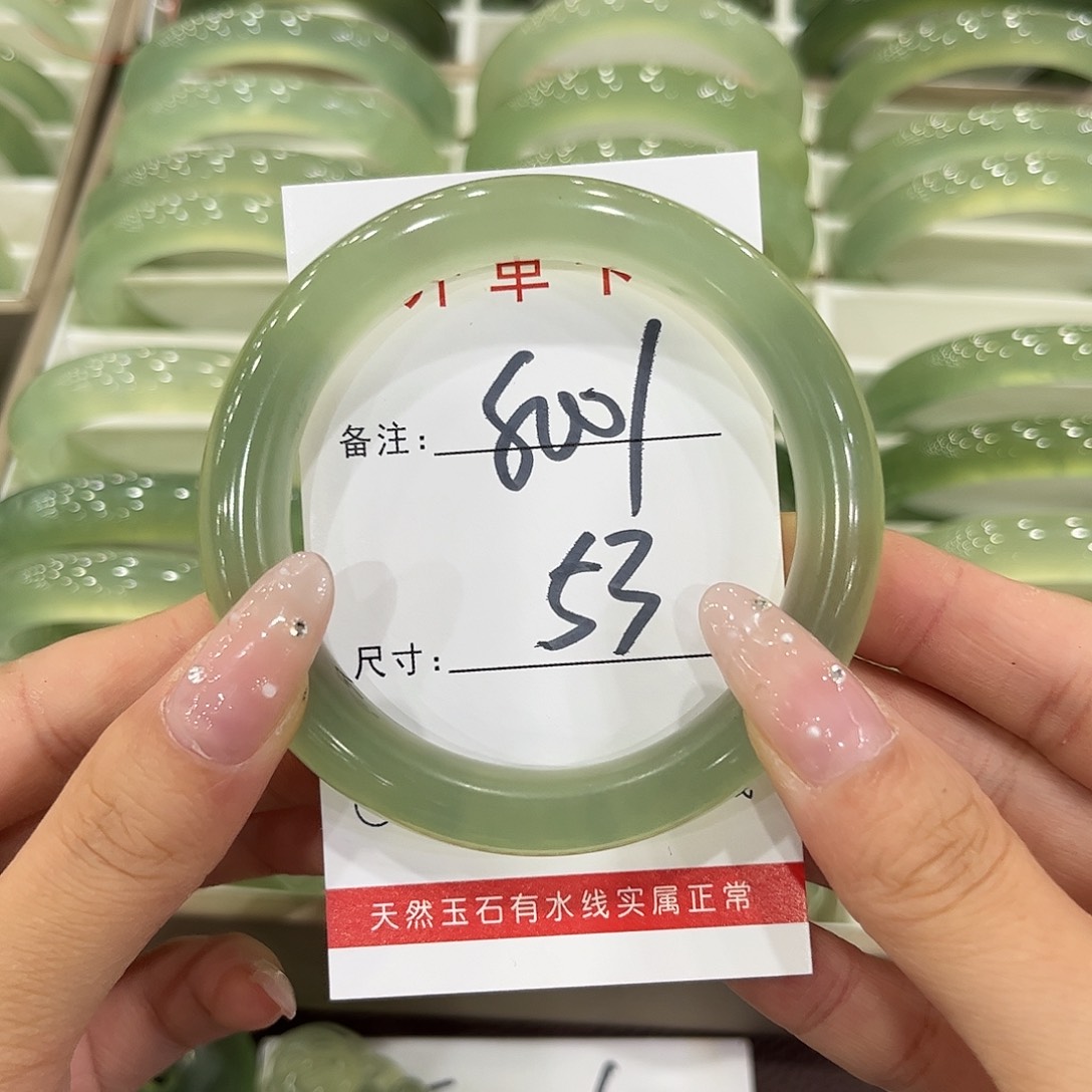 祝***福未镶嵌岫玉手镯天然岫玉