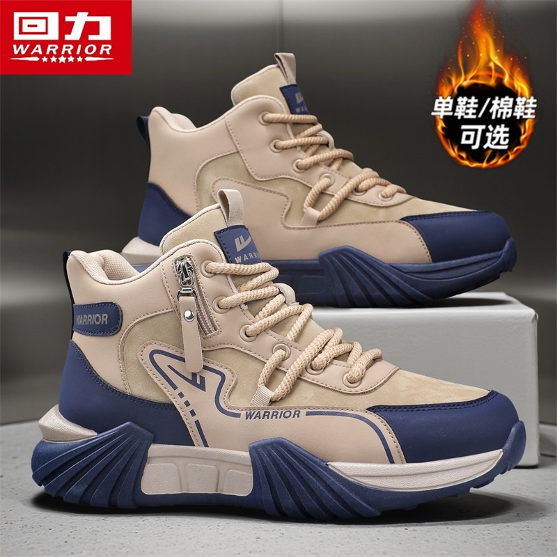 回力男鞋冬季高帮休闲运动老爹户外登山徒步防滑厚底加绒保暖棉鞋