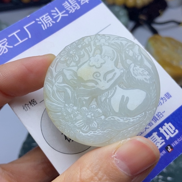 翡翠颈饰未镶嵌翡翠