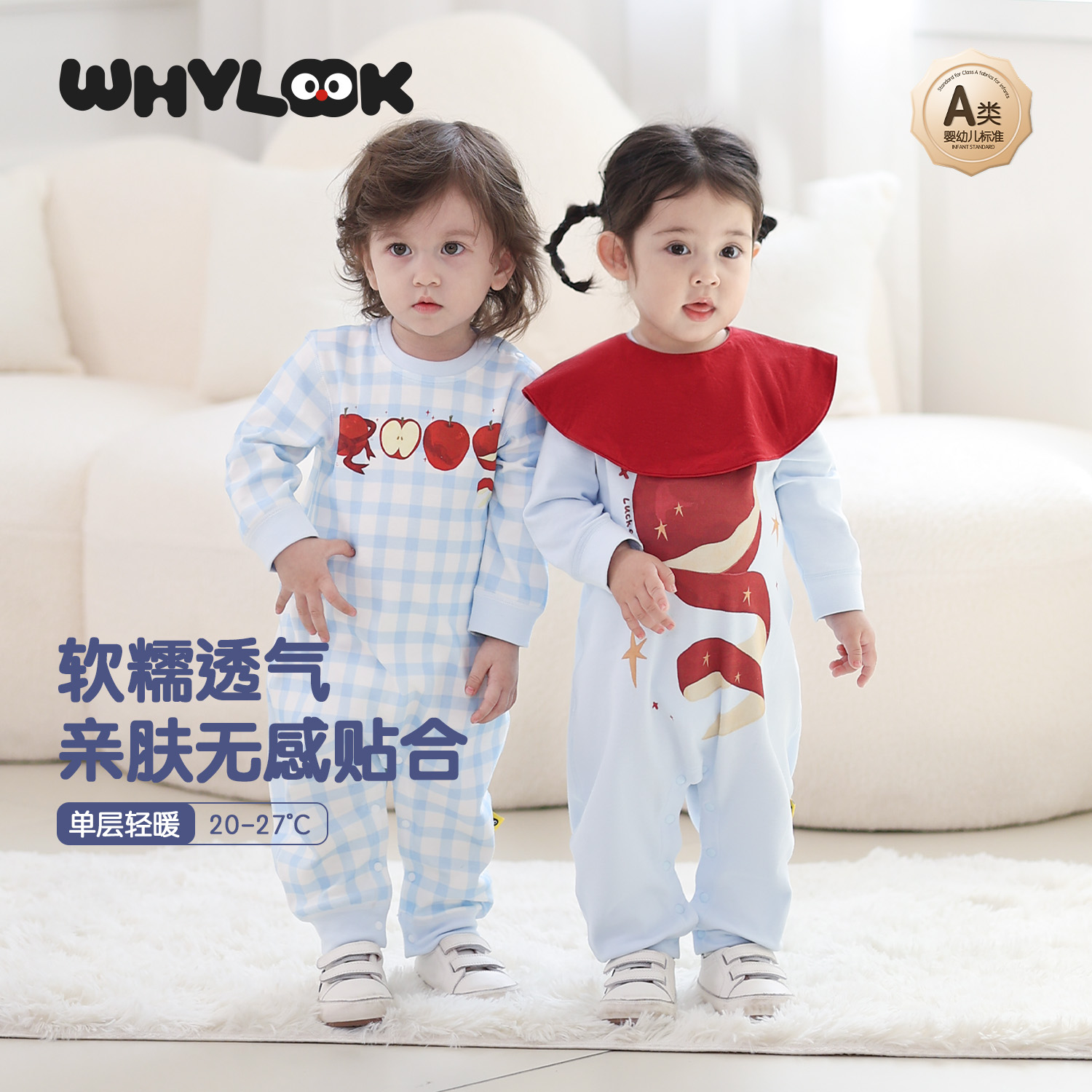 【星愿苹果】WHYLOOK 婴儿新年连体衣纯棉爬服宝宝衣服外出圣诞新款